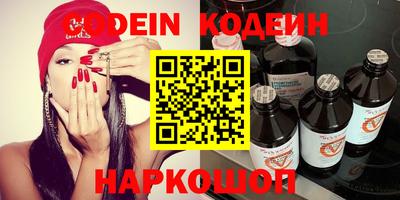 трава Новозыбков