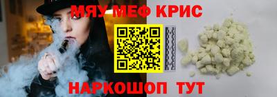 соль ск Новокубанск
