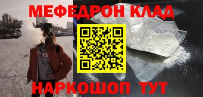 соль ск Новокубанск