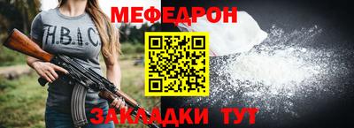 соль ск Новокубанск