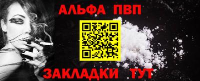 трава Новозыбков