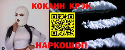 соль ск Новокубанск
