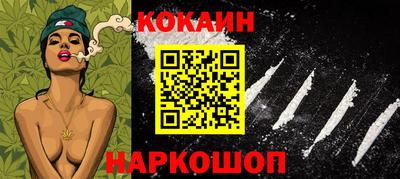 меф Новодвинск