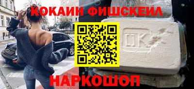 меф Новодвинск