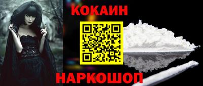 меф Новодвинск