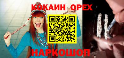 трава Новозыбков