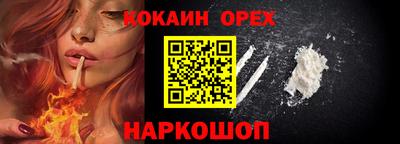 трава Новозыбков