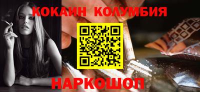трава Новозыбков