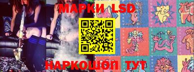 трава Новозыбков