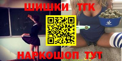 меф Новодвинск