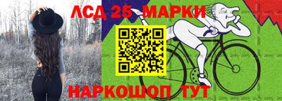 меф Новодвинск