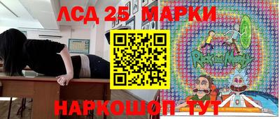меф Новодвинск