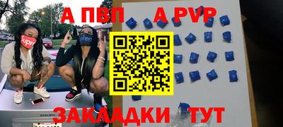 меф Новодвинск