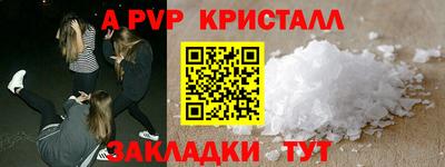 трава Новозыбков