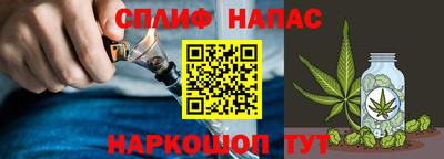 соль ск Новокубанск