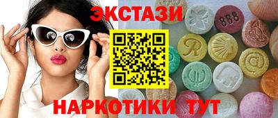 трава Новозыбков