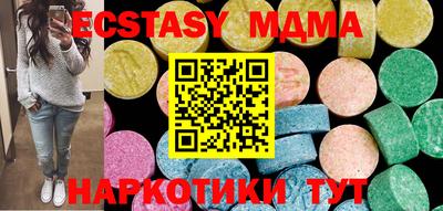 трава Новозыбков