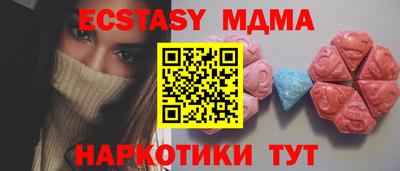 соль ск Новокубанск
