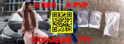 соль ск Новокубанск