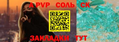 трава Новозыбков