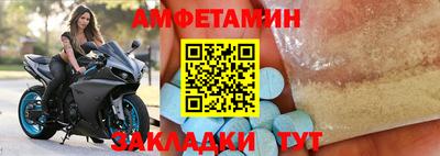 соль ск Новокубанск