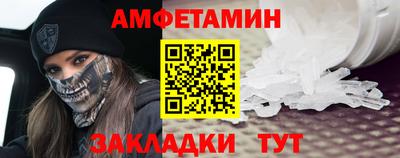 меф Новодвинск