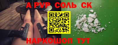 меф Новодвинск