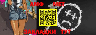 трава Новозыбков