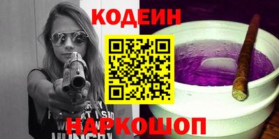 меф Новодвинск