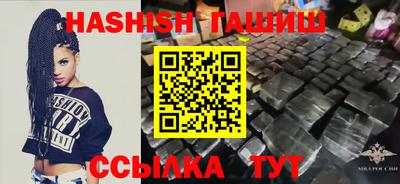 соль ск Новокубанск