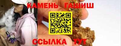 трава Новозыбков