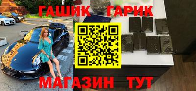 соль ск Новокубанск