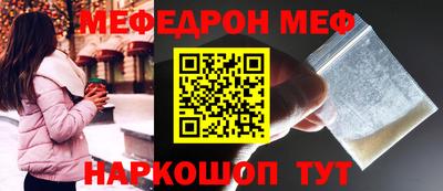 трава Новозыбков
