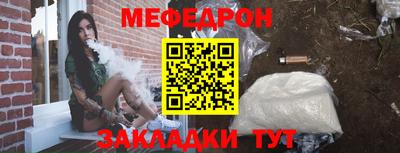 трава Новозыбков