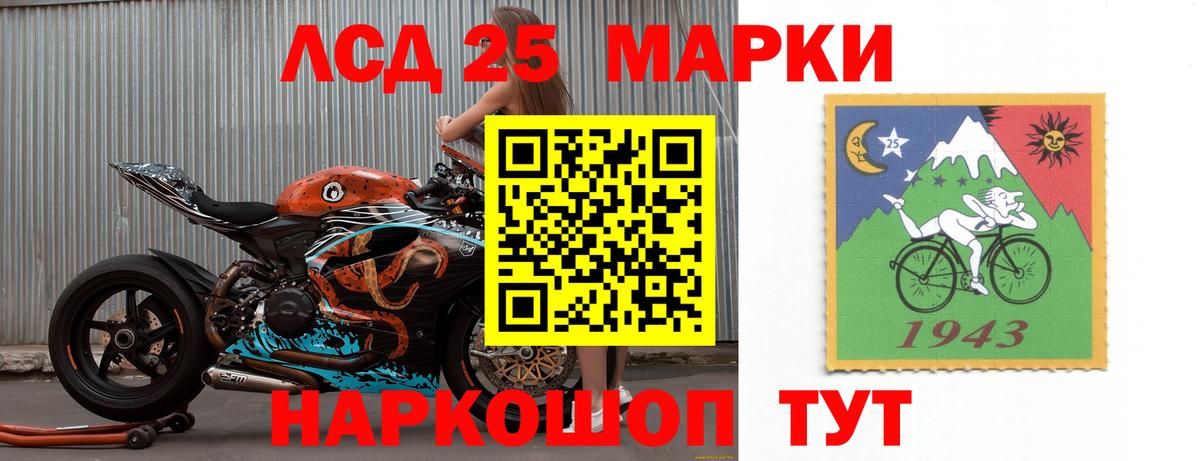 Сосновоборск  ЛСД экстази ecstasy  Вход с VPN  LSD-25 экстази  ЛСД экстази ecstasy 