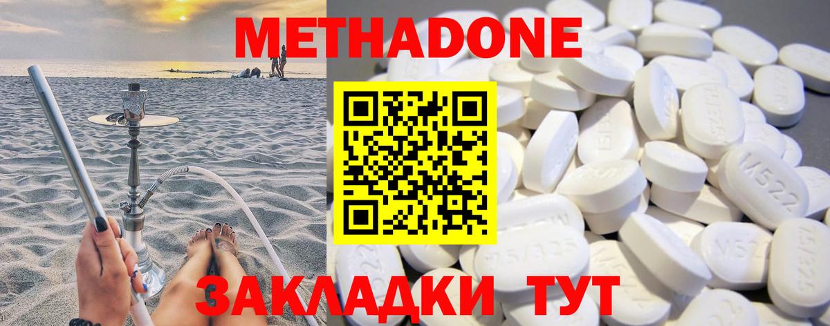 Бошки Шишки  Сосновоборск  Мефедрон   Гашиш  Вход с VPN  ЭКСТАЗИ 