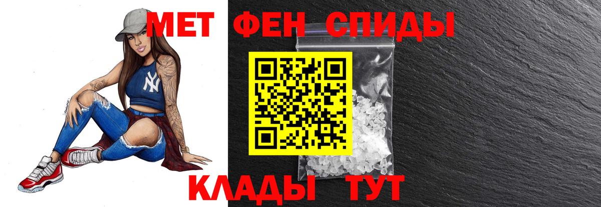 Первитин винт Сосновоборск