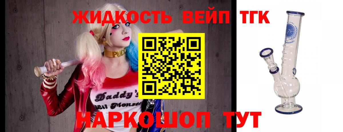 Дистиллят ТГК концентрат Сосновоборск